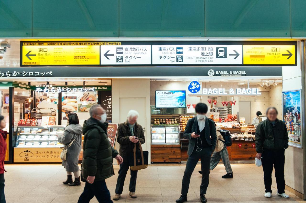 まるまる貸切,羽田空港から一番近いyu'S House Leilighet Tokyo Eksteriør bilde