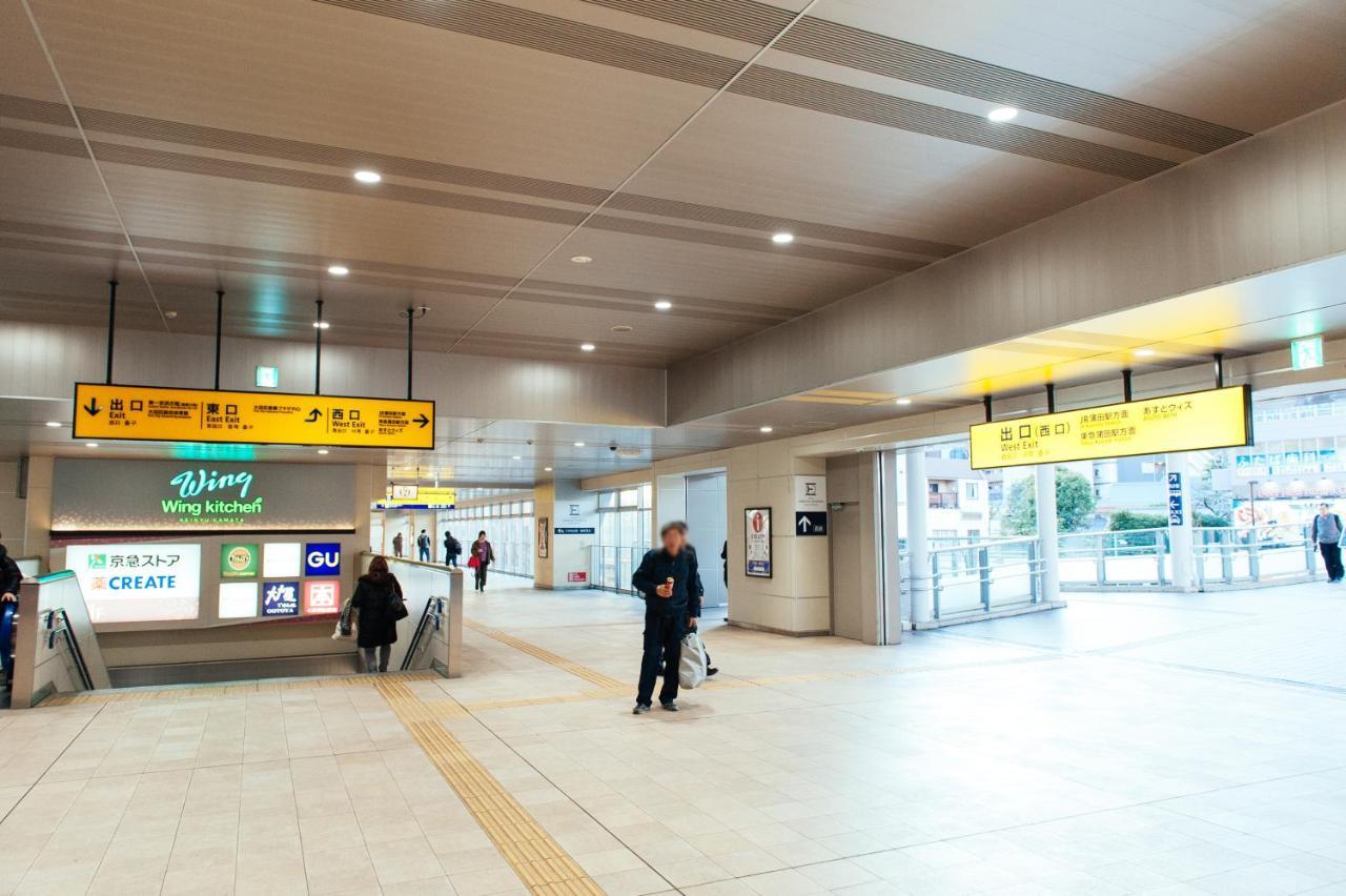 まるまる貸切,羽田空港から一番近いyu'S House Leilighet Tokyo Eksteriør bilde